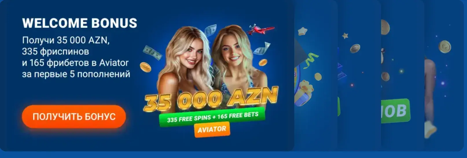 Mostbet Oʻzbekiston - Depozit va yechib olish shartlari: